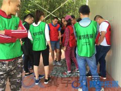 廈門企業(yè)拓展培訓(xùn)公司_廈門企業(yè)拓展培