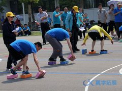 泉州企業(yè)趣味運(yùn)動會找哪家公司好?