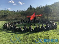 福州軍事拓展訓練,福州戶外拓展基地