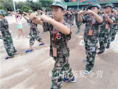 廈門夏令營(yíng)怎么報(bào)名,廈門夏令營(yíng)報(bào)名方