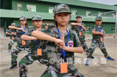 杭州封閉式夏令營報(bào)名電話