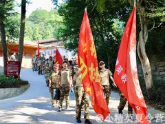 福州青少年夏令營報名電話