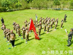 2021漳州中小學(xué)生夏令營活動(dòng)報(bào)名