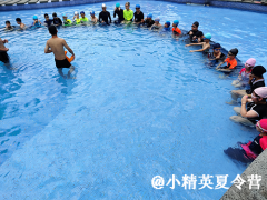 漳州青少年暑期學(xué)游泳要去哪里好?
