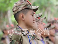 漳州去哪參加軍事夏令營?