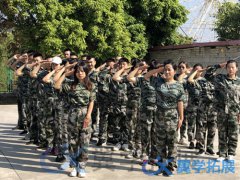泉州企業(yè)員工軍事拓展訓(xùn)練